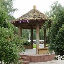 Ա